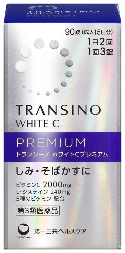 [Category 3 pharmaceutical products] Daiichi Sankyo Whitening Pill contains the largest amount of spot-bleaching ingredients, Tranexamic Whitening C Premium