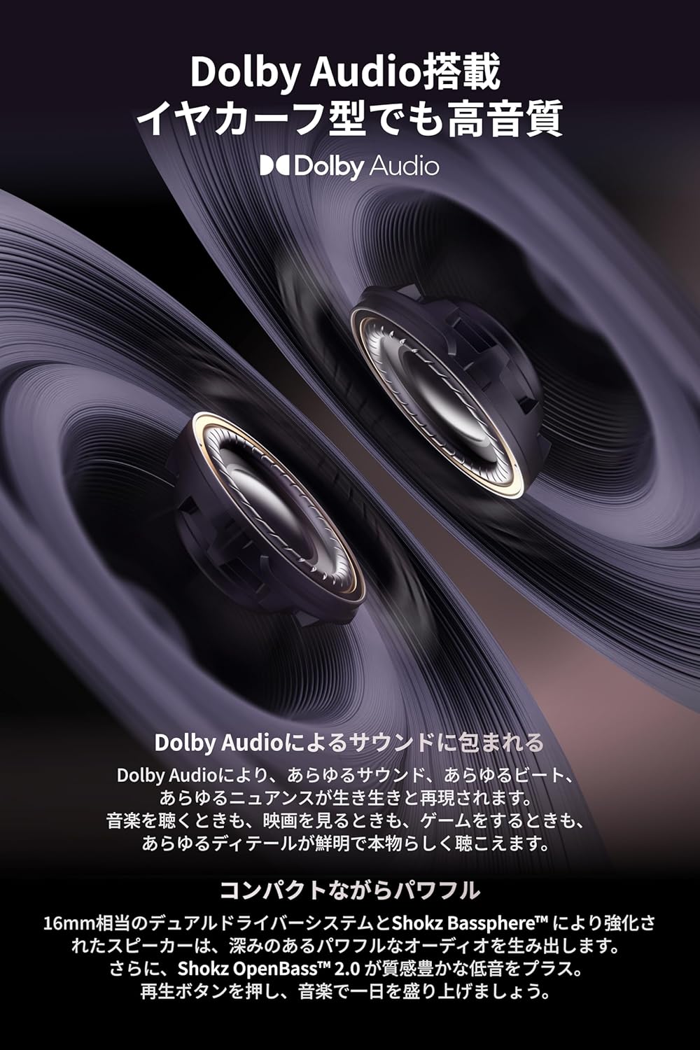 日本代購｜SHOKZ 無線耳機 - Shokz OpenDots ONE 無線耳機｜Amazon JP