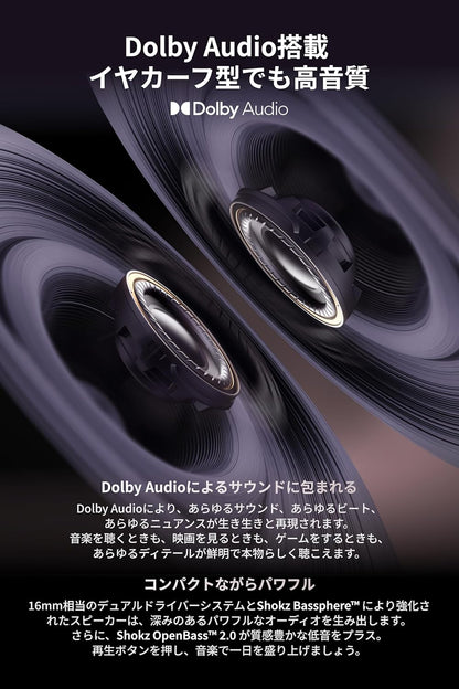 日本代購｜SHOKZ 無線耳機 - Shokz OpenDots ONE 無線耳機｜Amazon JP