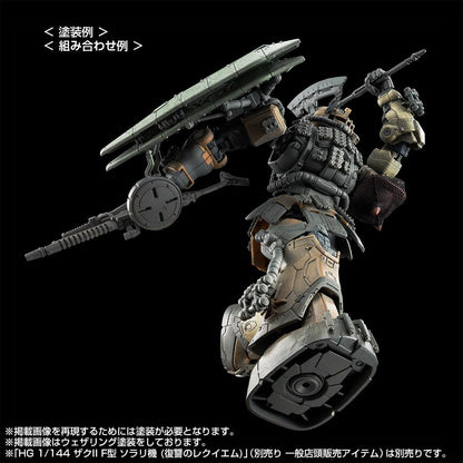 日本代購｜萬代 查布斯、凯尔 模型 - HG 1/144 扎古II F型 查布斯机 & 凯尔机 模型套装｜Amazon JP