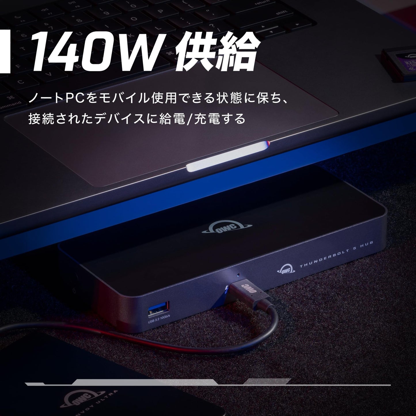 OWC Thunderbolt 5 集線器 80Gbps 雙向數據速度 4K-8K 顯示連接 最大140W 供電