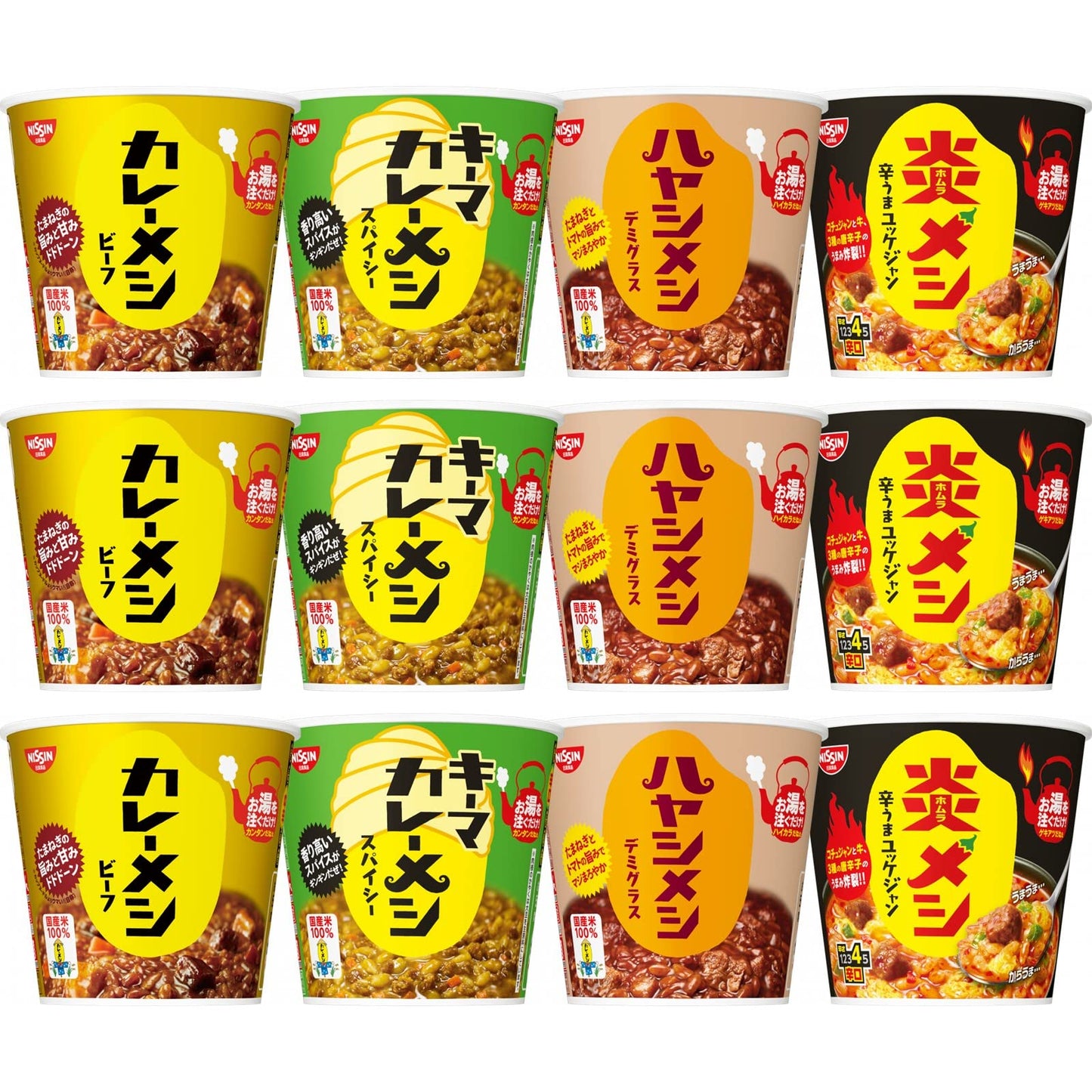 [Amazon.co.jp only] Nissin Foods Nissin Curry Rice Cup Rice Series 4 flavors mixed (12 cups in total) ready-to-eat rice set for purchase