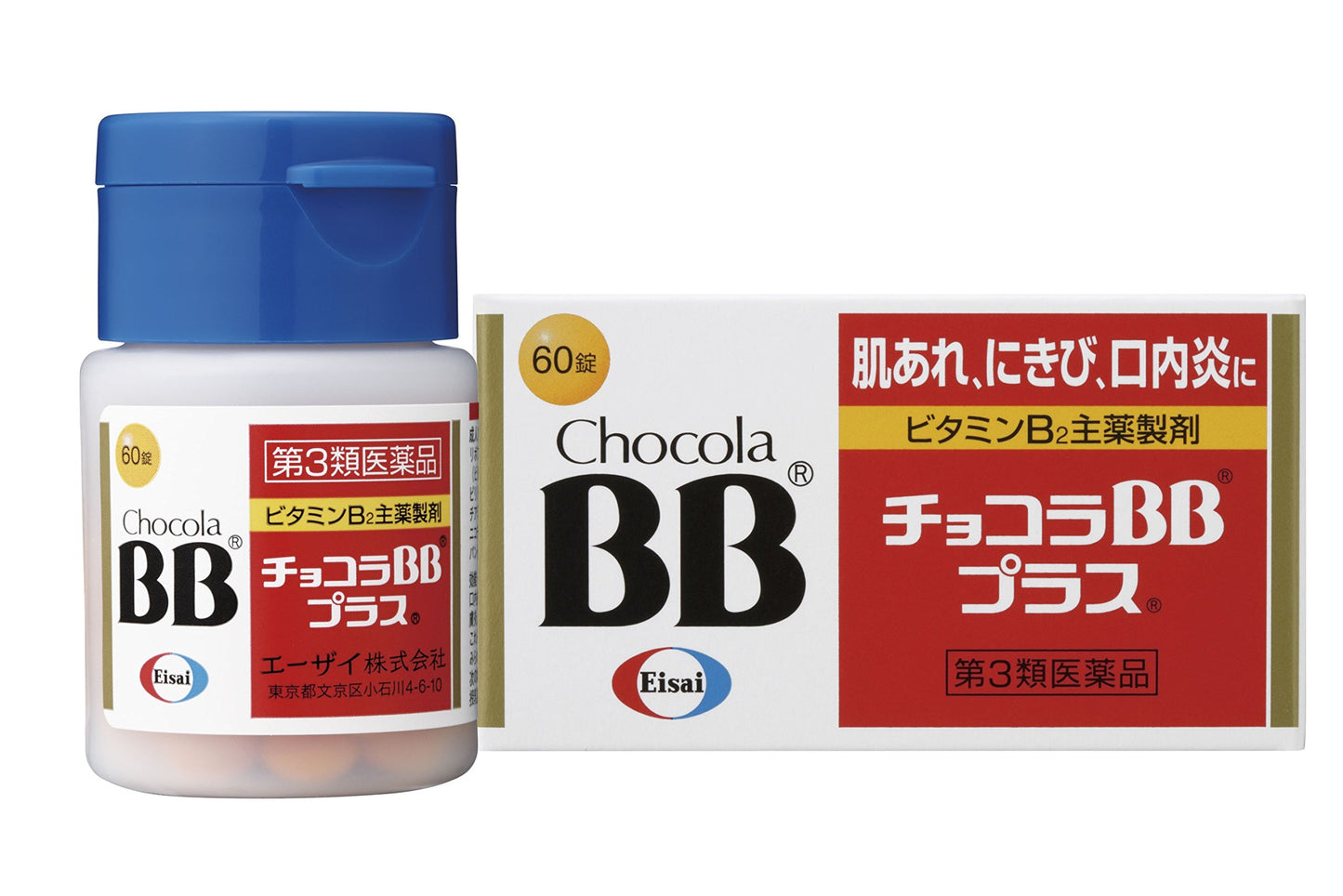 Chocola BB Plus 60錠 | 第3類醫藥品 | 改善口內炎、疲勞、皮膚粗糙 | 維生素B群補充 | 日本製