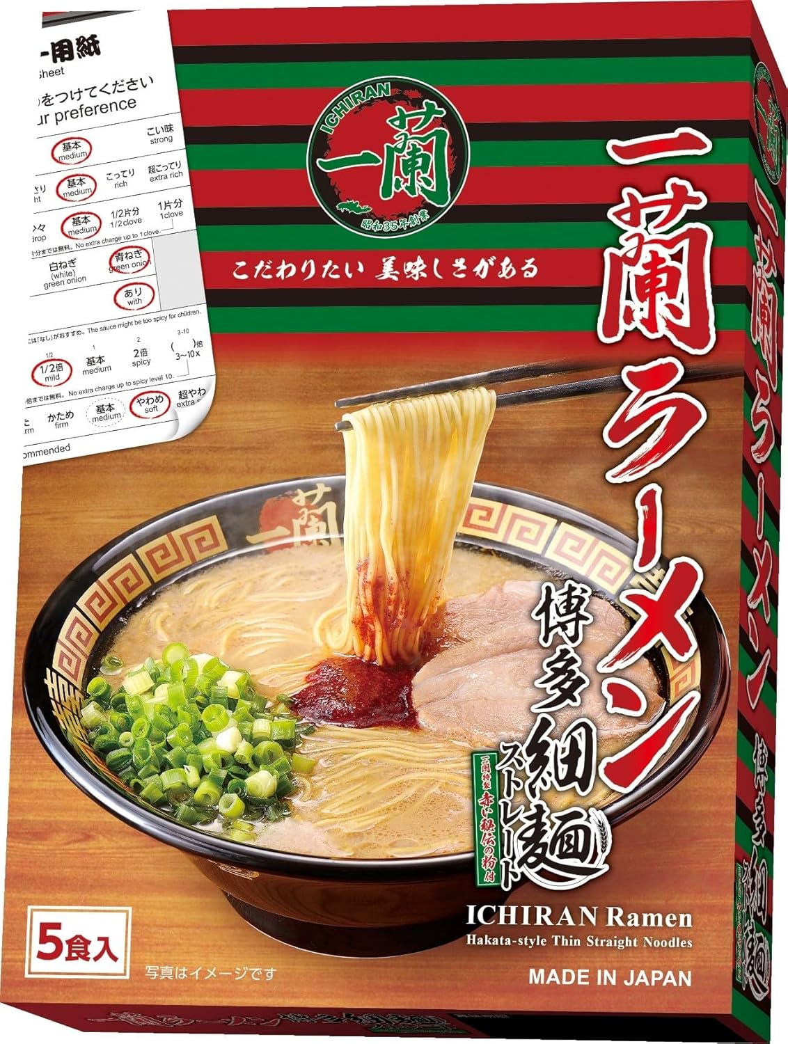 一蘭拉麵 博多細麵直條麵 5食入 645g 日本人氣豚骨拉麵伴手禮