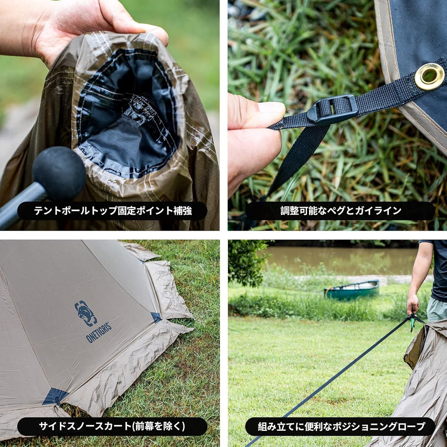 日本代購｜OneTigris 帳篷 - Northgaze 2-4人用輕量防水帳篷｜Amazon JP