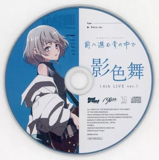 日本代購｜BanG Dream! 樂奈 CD - 迷跡波 4th LIVE 特典CD｜ブシロードミュージック