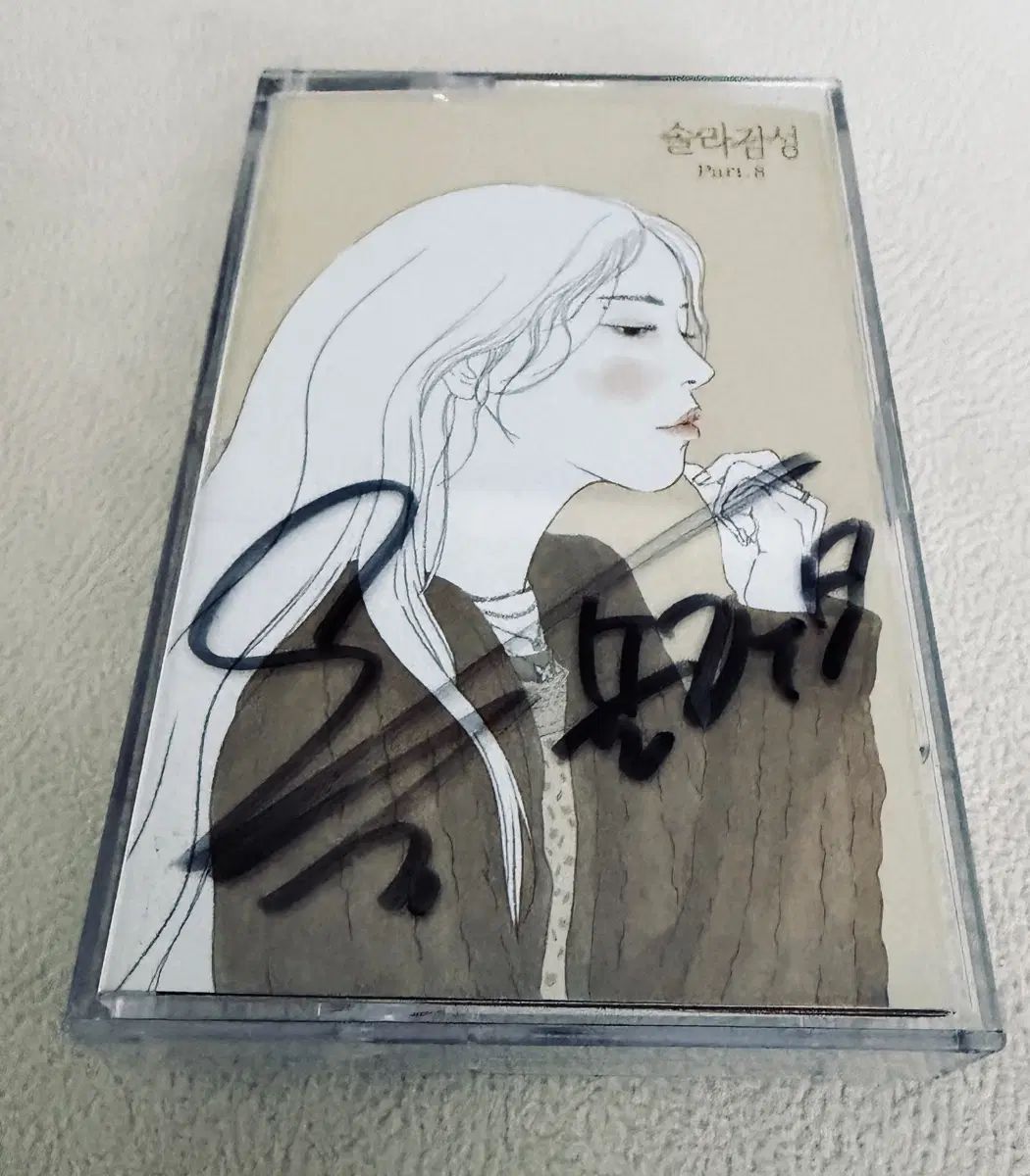 日本代購｜MAMAMOO 簽名帶 - 簽名感性太陽帶｜Mercari