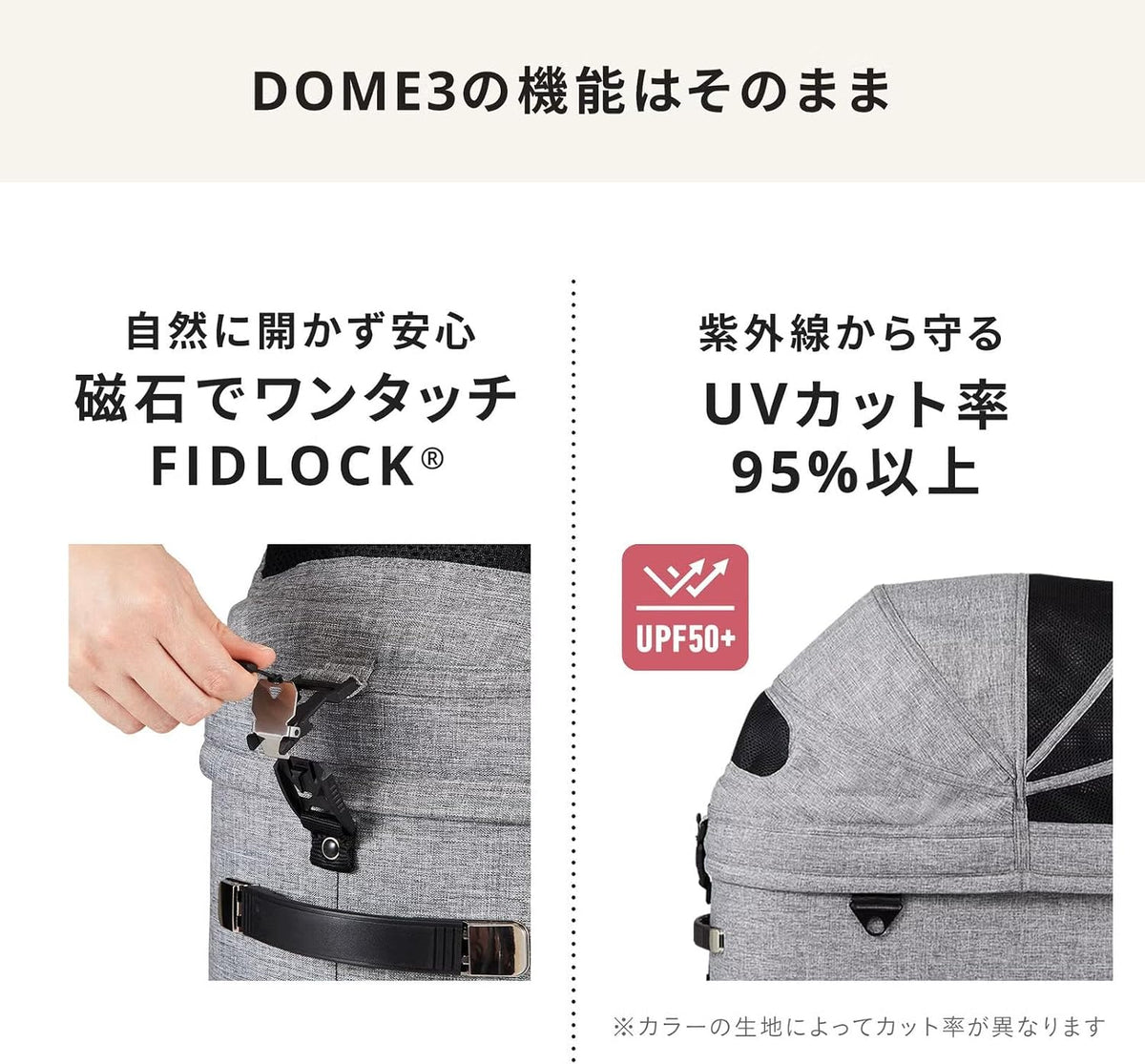 日本代購｜AIRBUGGY 寵物推車 - DOME3 SET XL 深度加深寵物推車｜Amazon JP
