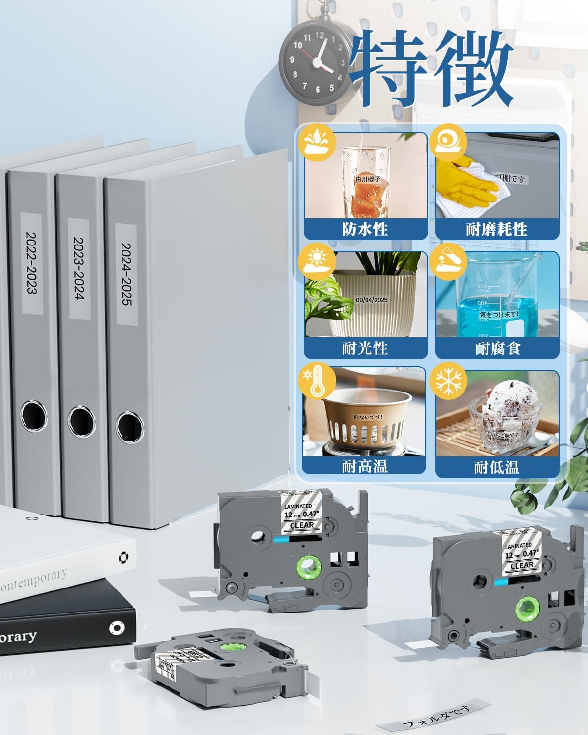 日本代購｜ASprinte 膠帶 - 兼容 Brother P-Touch 透明膠帶 12mm｜Amazon JP