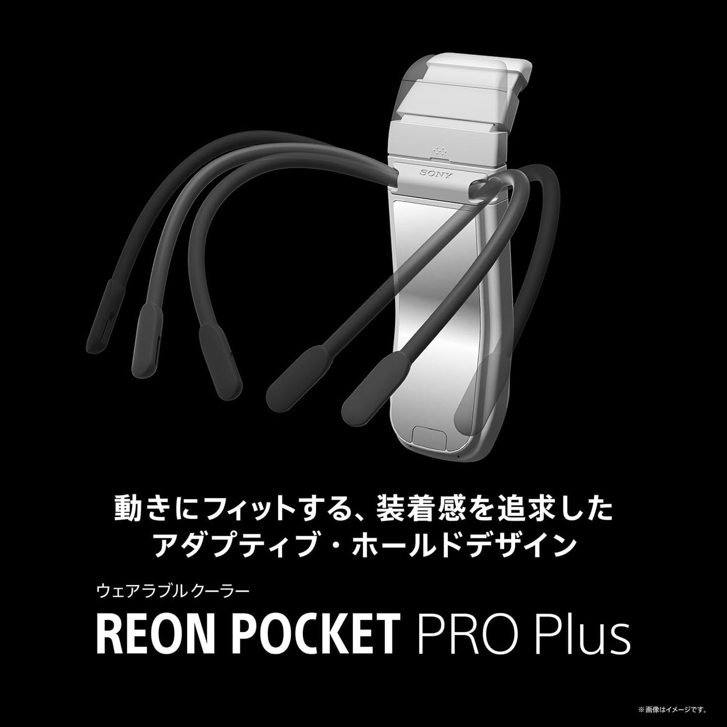 日本代購｜索尼 穿戴式裝置 - REON POCKET PRO Plus 穿戴式熱感應裝置｜Amazon JP