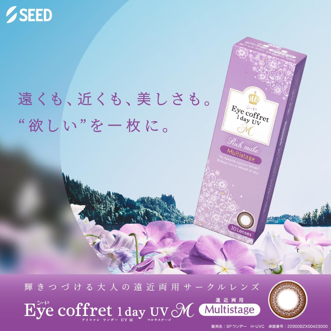 日本代購｜Eye coffret 隱形眼鏡 - 彩色隐形眼镜 SEED Eye coffret 日抛 UV M 多阶段｜Amazon JP