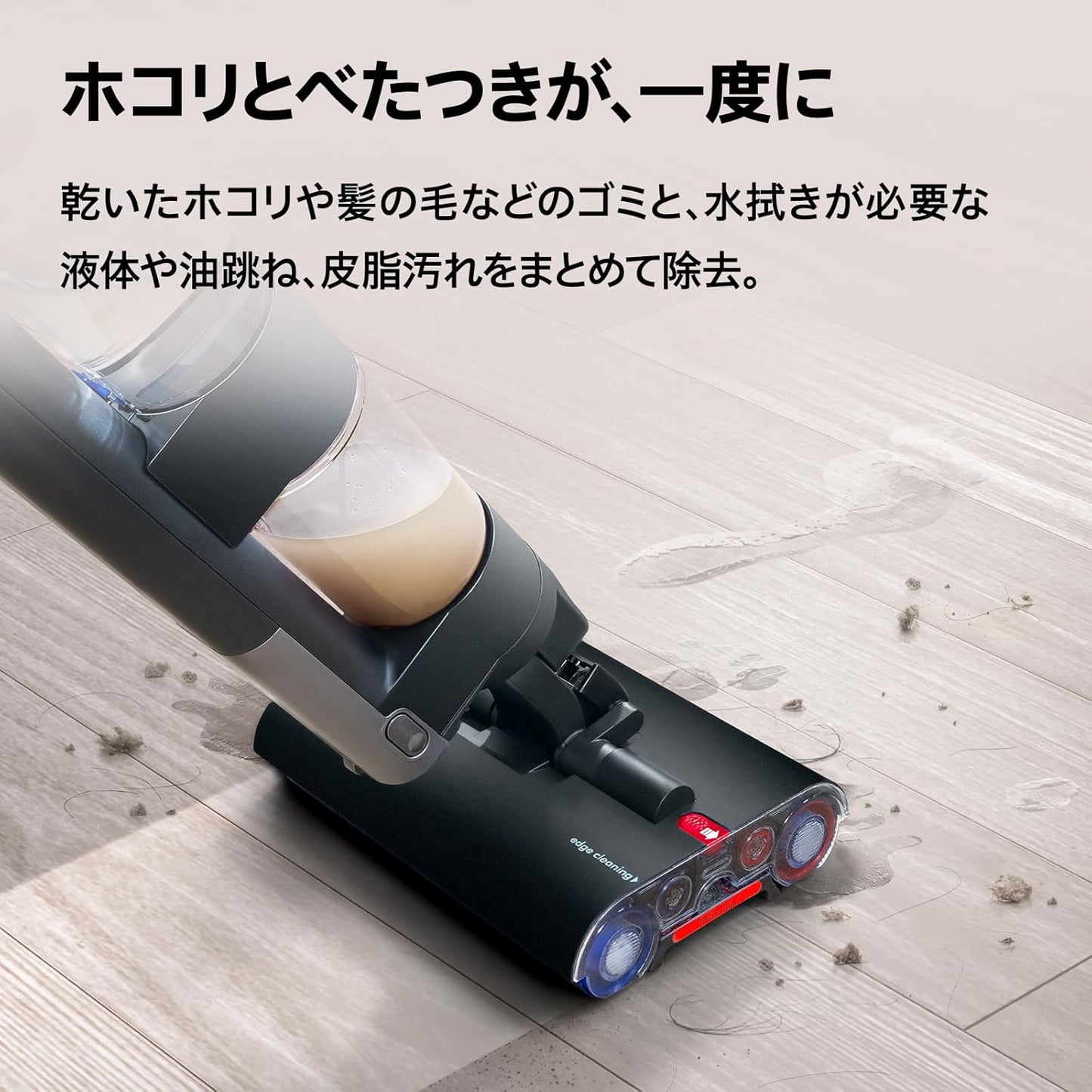 日本代購｜Dyson(戴森) 掃除機 - Dyson WashG1™ 無線水拭掃除機｜Amazon JP
