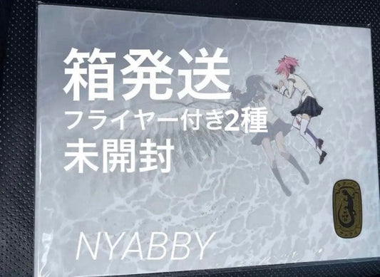 日本代購｜魔法少女小圓 電影周邊 - 劇場版 魔法少女小圓 特裝版 影像資料｜Mercari