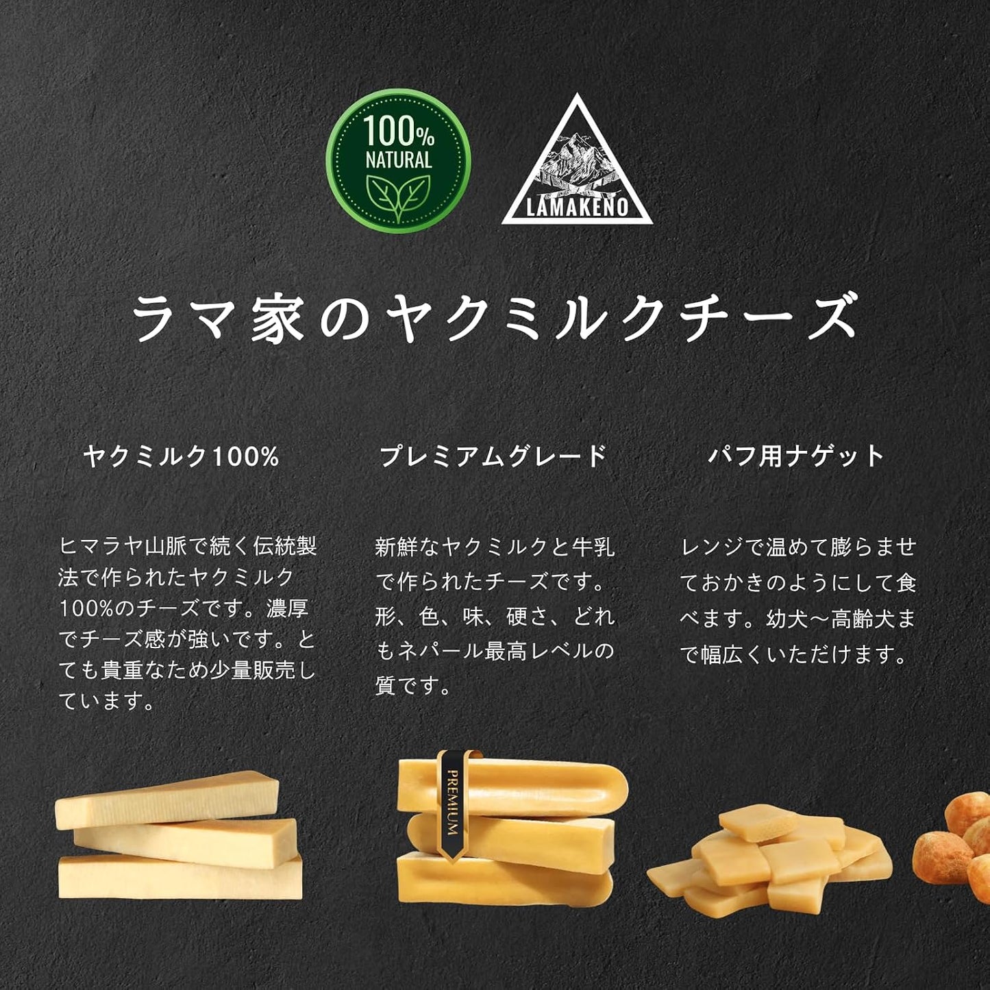 日本代購｜LAMAKENO 狗用零食 - 拉馬家有機犬用零食 100g｜Amazon JP