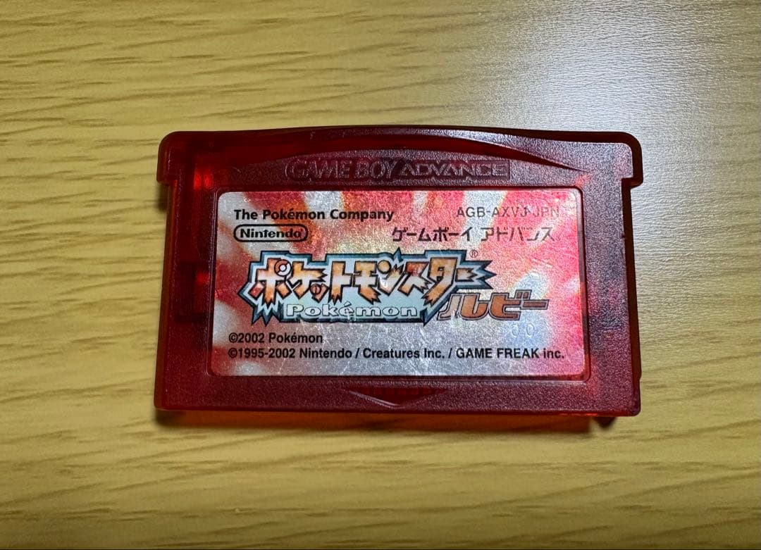 日本代購｜寶可夢 遊戲軟體 - ルビー GBA 遊戲軟體｜Mercari