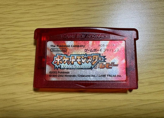 日本代購｜寶可夢 遊戲軟體 - ルビー GBA 遊戲軟體｜Mercari