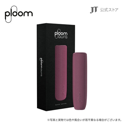 日本代購｜Ploom 包覆套 - AURA 加熱式煙草專用包覆套｜樂天