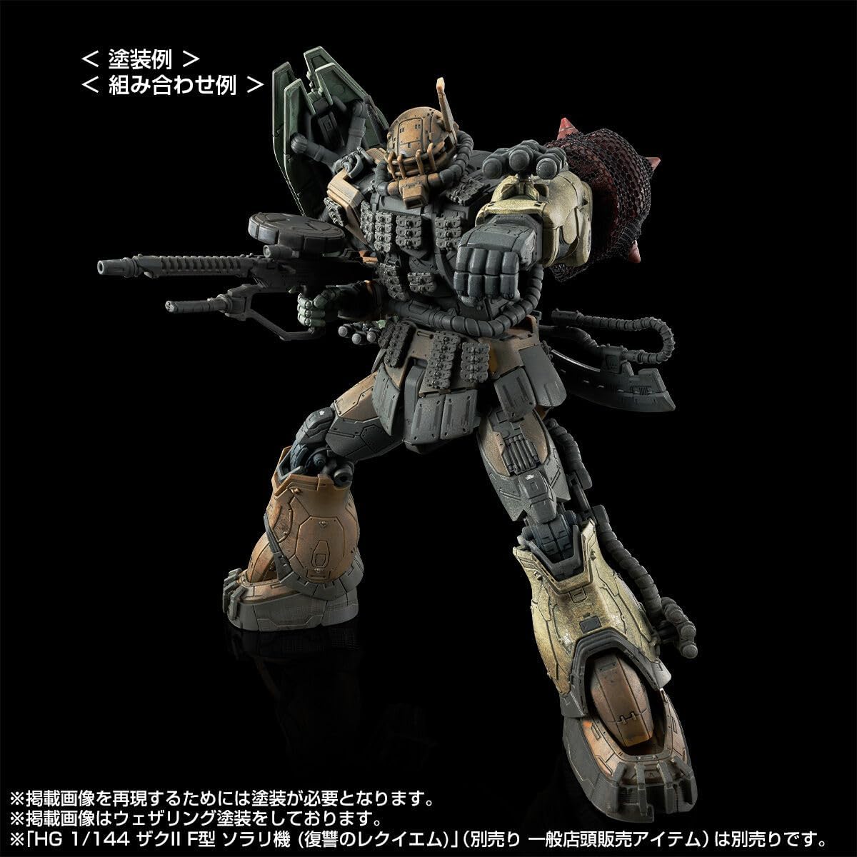日本代購｜萬代 查布斯、凯尔 模型 - HG 1/144 扎古II F型 查布斯机 & 凯尔机 模型套装｜Amazon JP