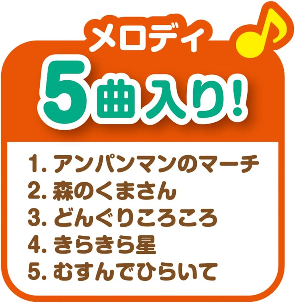 日本代購｜阿卡貝拉 安潘曼 桌遊 - 觸碰互動桌遊，適合10個月以上｜Amazon JP