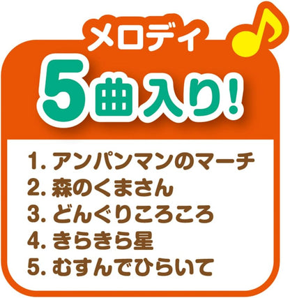 日本代購｜阿卡貝拉 安潘曼 桌遊 - 觸碰互動桌遊，適合10個月以上｜Amazon JP