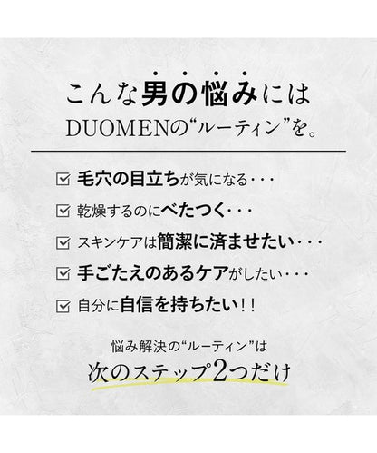日本代購｜DUOmen 洗面奶 - 洗顔 ザ ウォッシュバーム 90g｜ZOZOTOWN