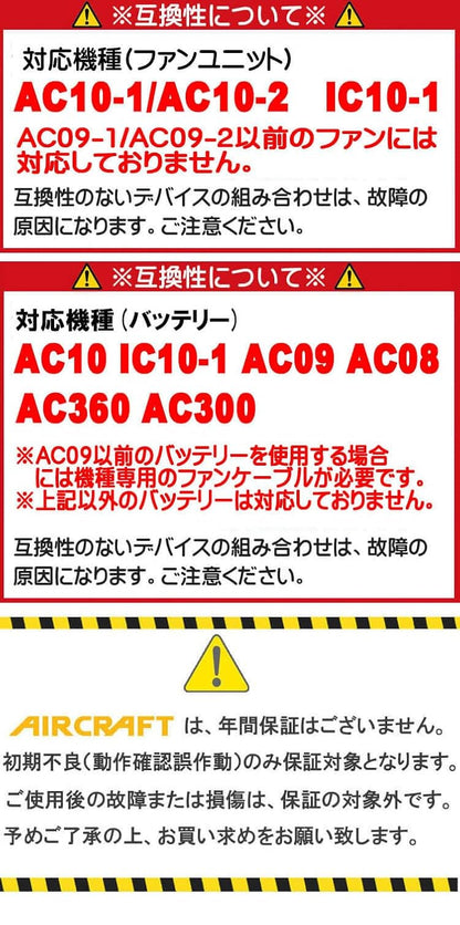日本代購｜BURTLE 風扇 - + 30V 電池組 2026 型號｜Amazon JP