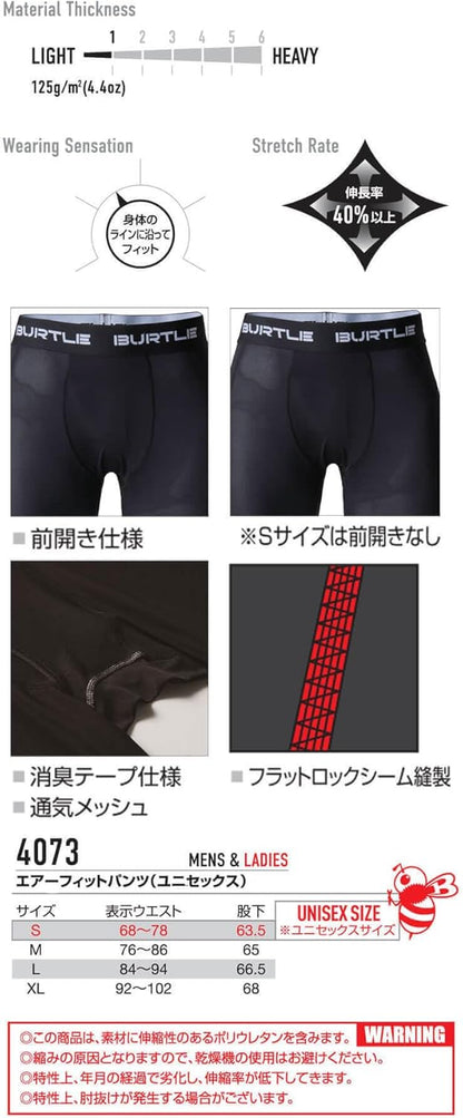 日本代購｜BURTLE 運動內衣 - 4073 空氣適應壓縮內褲｜Amazon JP