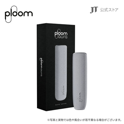 日本代購｜Ploom 包覆套 - AURA 加熱式煙草專用包覆套｜樂天