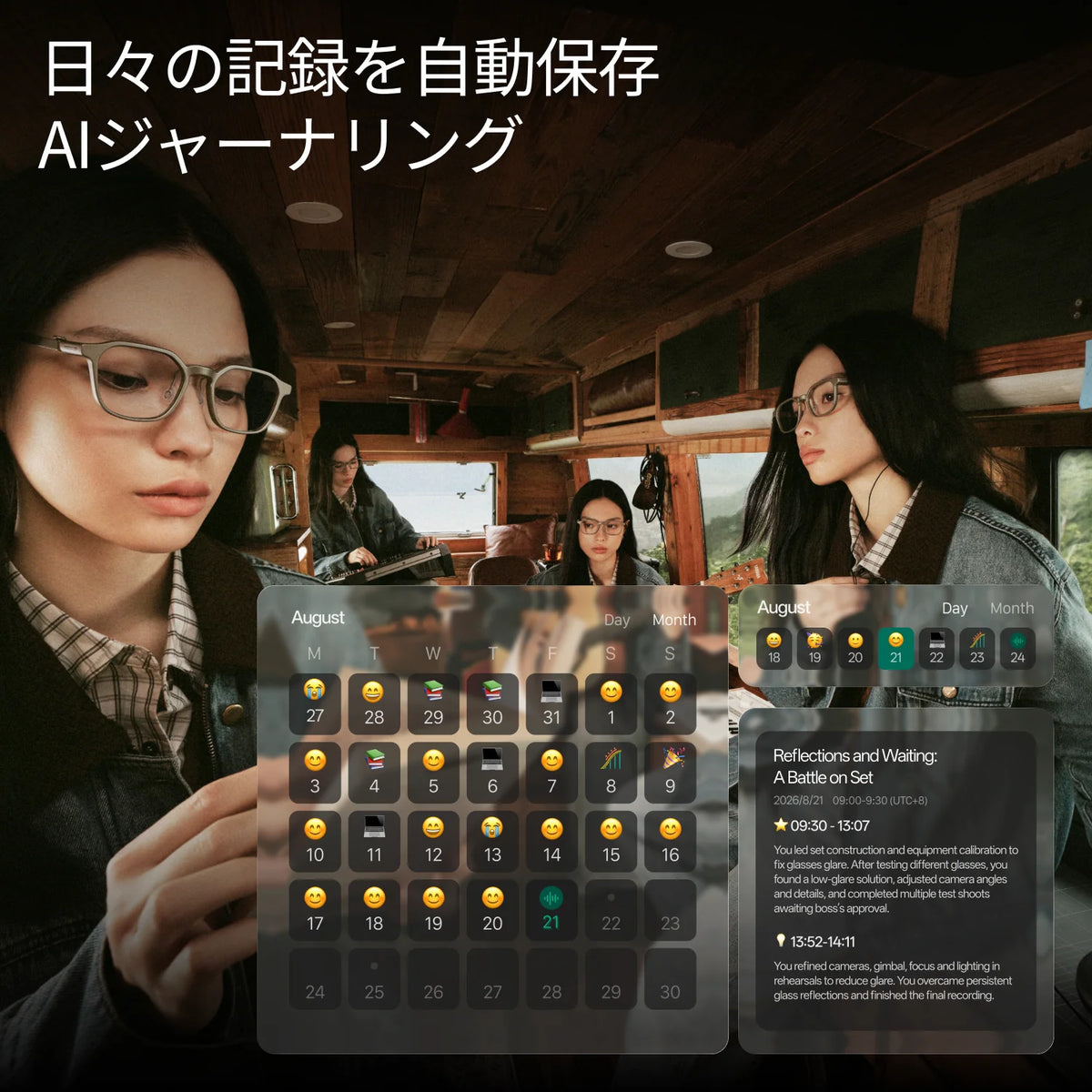 日本代購｜RayNeo 智慧眼鏡 - iO 智慧眼鏡【金色 / 充電盒組合】｜RayNeo.JP