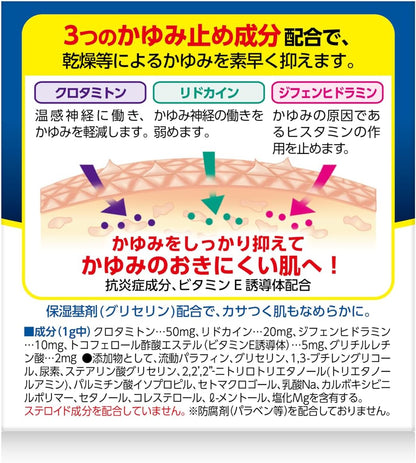 日本代購｜美舒律 藥膏 - AD藥膏 145g｜Amazon JP