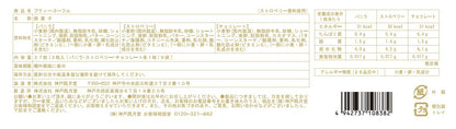 神戶風月堂 Petit 迷你Gaufre 法蘭酥 10B