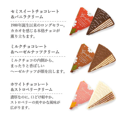 神戶風月堂 法蘭酥禮盒 18入（3種口味各6個）