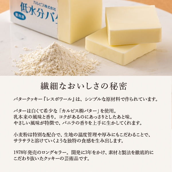 神戶風月堂禮盒組 F36N