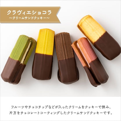 神戶風月堂 白色情人節哈魯風巧克力 13B（LW-7）