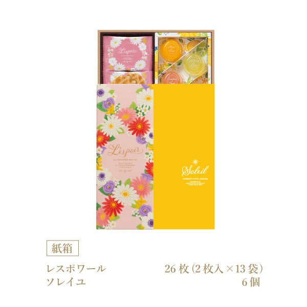 神戶風月堂禮盒組 SF22BN