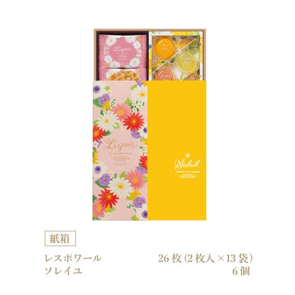 神戶風月堂禮盒組 SF22BN