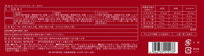 神戶風月堂 Petit 迷你Gaufre 法蘭酥・Au Gouter 10Ｂ