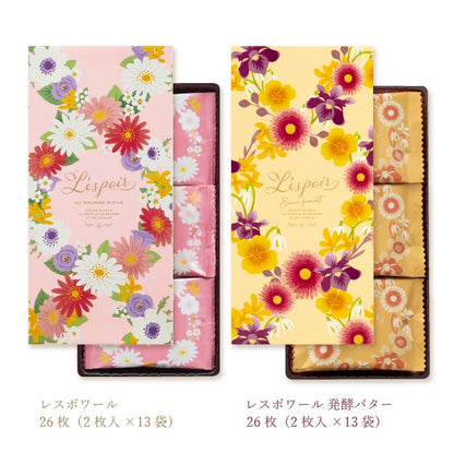 神戶風月堂 L’Espoir 奶油風味雙享組 20入