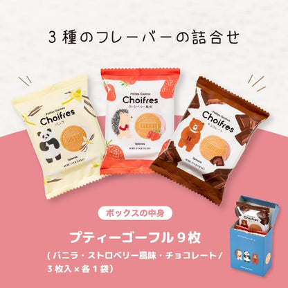 神戶風月堂 Petit 迷你Gaufre 法蘭酥 3入