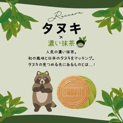 神戶風月堂 迷你法蘭酥 5入 - 可愛動物包裝禮盒