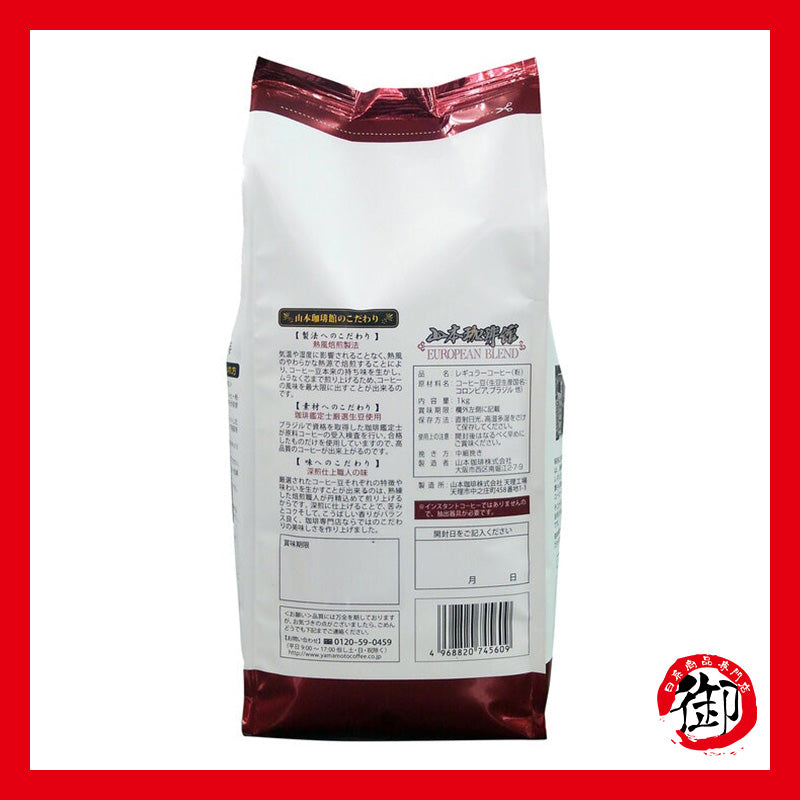 Japan COSTCO Yamamoto Coffee Coffee Powder 1KG