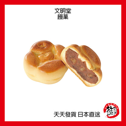 Wenmingtang walnut steamed bread, millet seed steamed bread comprehensive gift box short-term product