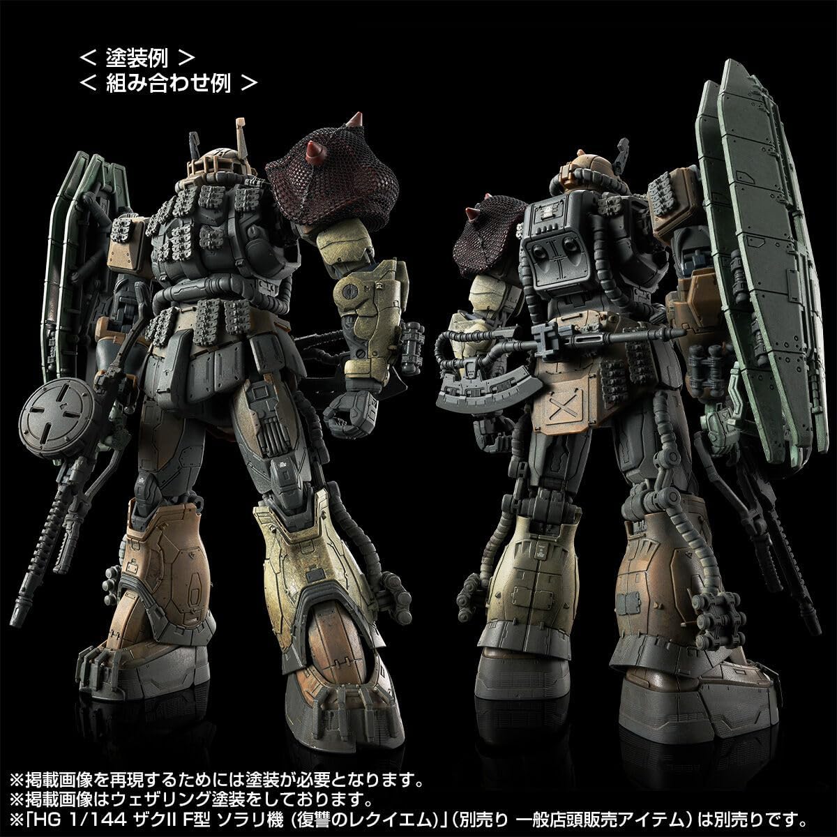 日本代購｜萬代 查布斯、凯尔 模型 - HG 1/144 扎古II F型 查布斯机 & 凯尔机 模型套装｜Amazon JP