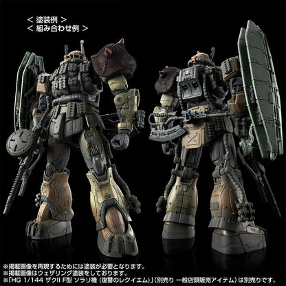 日本代購｜萬代 查布斯、凯尔 模型 - HG 1/144 扎古II F型 查布斯机 & 凯尔机 模型套装｜Amazon JP