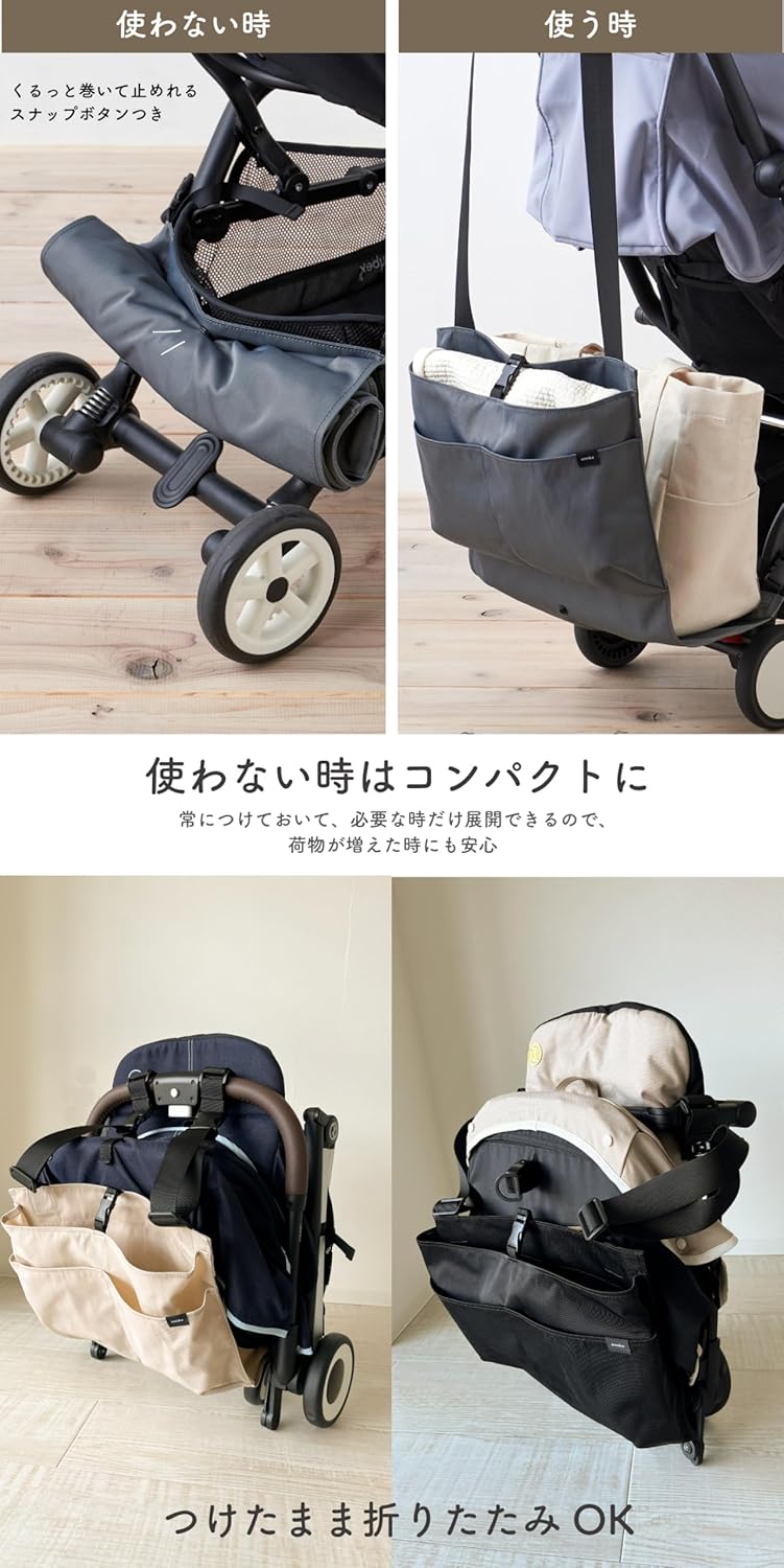 日本代購｜EMOKA 收銀籃包 - 婴儿车收銀籃包 (灰色)｜Amazon JP