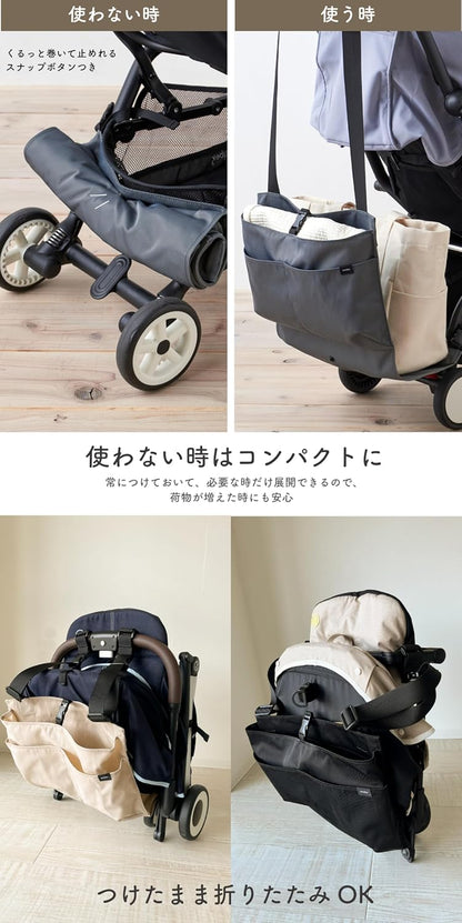 日本代購｜EMOKA 收銀籃包 - 婴儿车收銀籃包 (灰色)｜Amazon JP