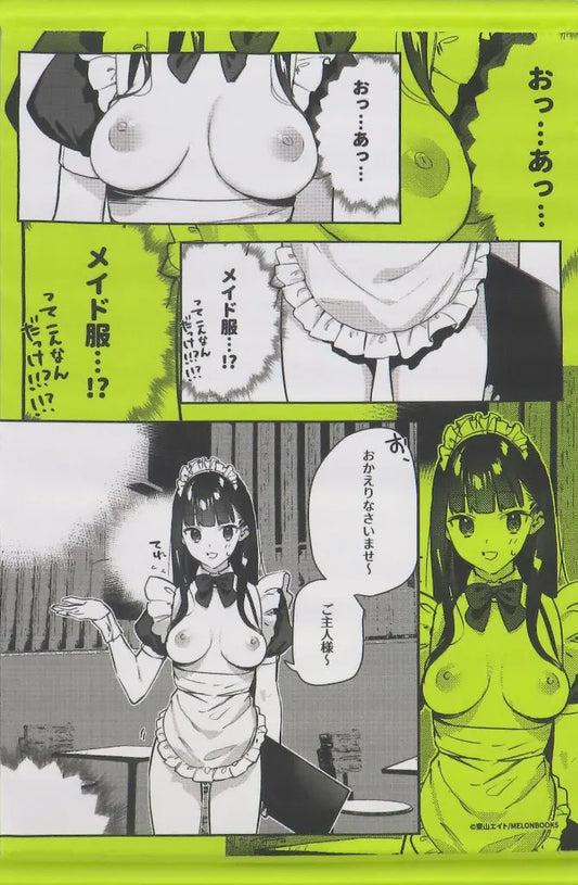 日本代購｜メロンブックス 【オリジナル】A3タペストリー D賞 絵柄3(東山エイト) 好きな女の子のバイト先のHなくじ/メロンブックス｜メロンブックス