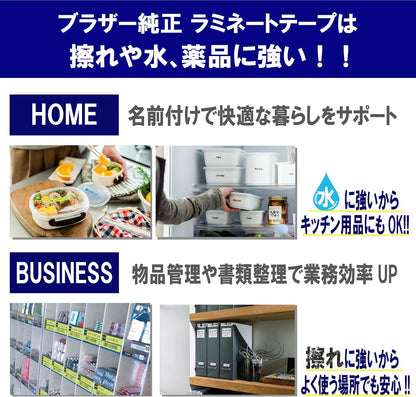 日本代購｜兄弟 凯蒂猫 層壓膠帶 - P-Touch 層壓膠帶 TZe-HP31 黑文字/凯蒂猫粉色｜Amazon JP