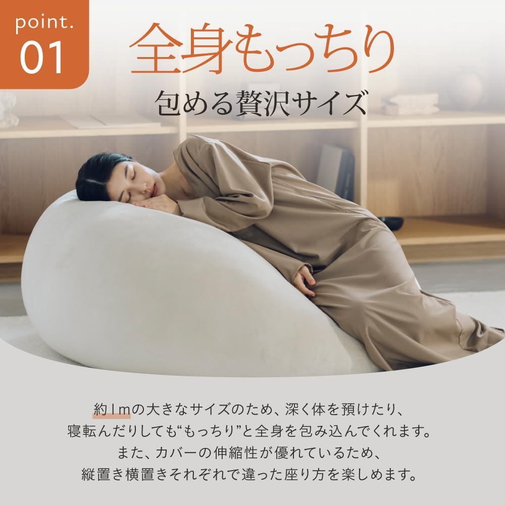 日本代購｜YURUMARU 靠墊 - 1人座 可洗罩 10種顏色｜Amazon JP