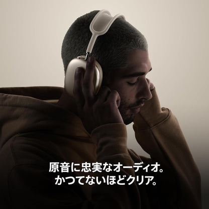 日本代購｜蘋果 耳機 - Apple AirPods Max 2 - 午夜藍｜Amazon JP
